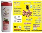 New Shama Zulfi shampoo (400ml) - Fast UK Delivery