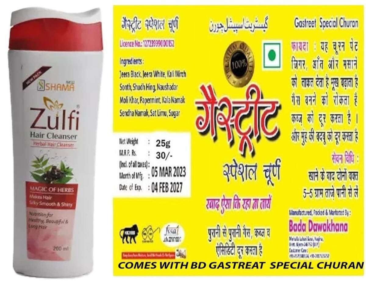 uk71GrXHCyXeL-1.jpg New Shama Zulfi shampoo (400ml) - Fast UK Delivery - Image 1