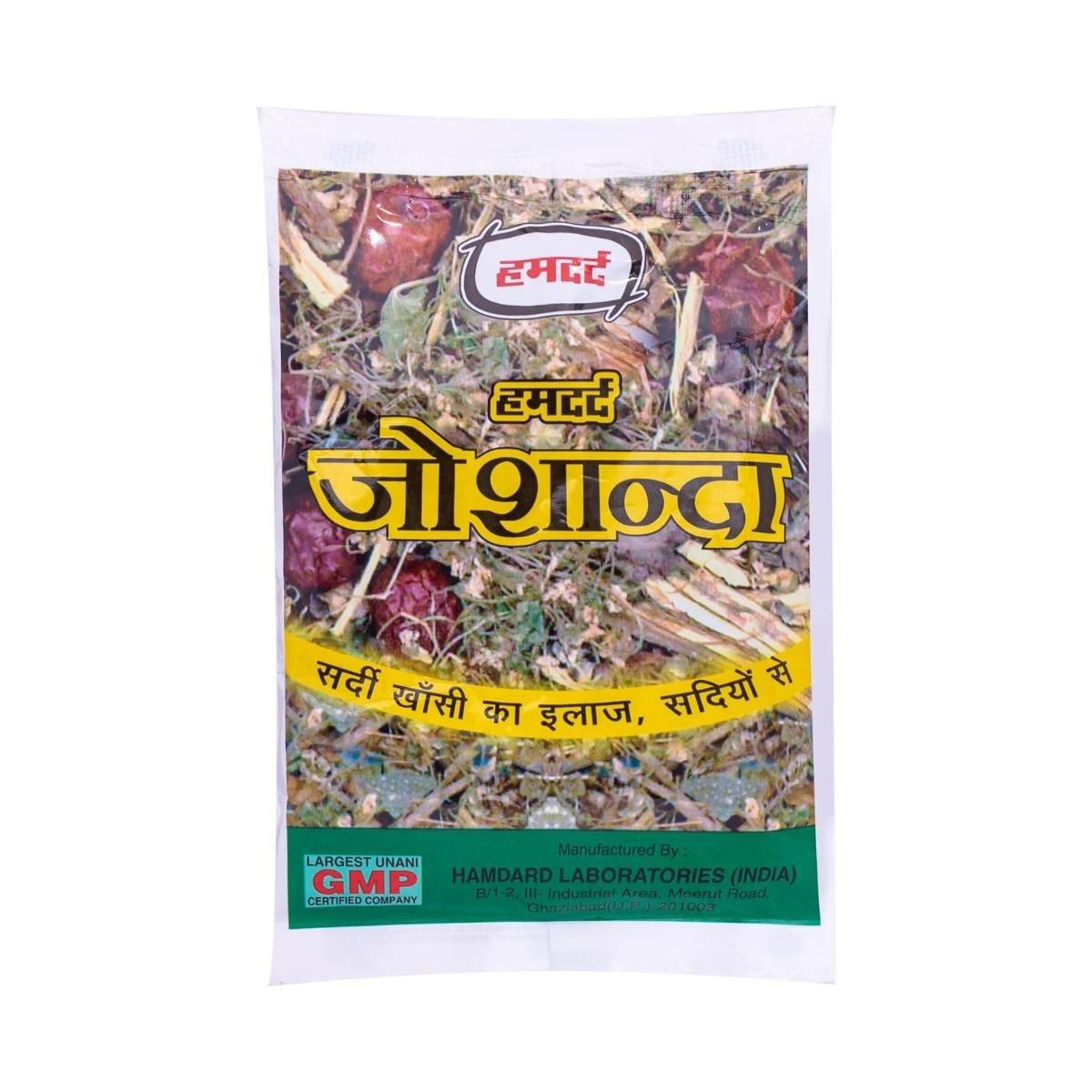 uk71HRI23ltrL-1.jpg Hamdard Joshanda Herbal Remedy | Helps Manage Inflammation and Soothes Throat Discomfort | Helps Ease Cold and Cough Symptoms | Non-drowsy Formulation | All Natural | Pack of 10 - Fast UK Delivery - Image 1