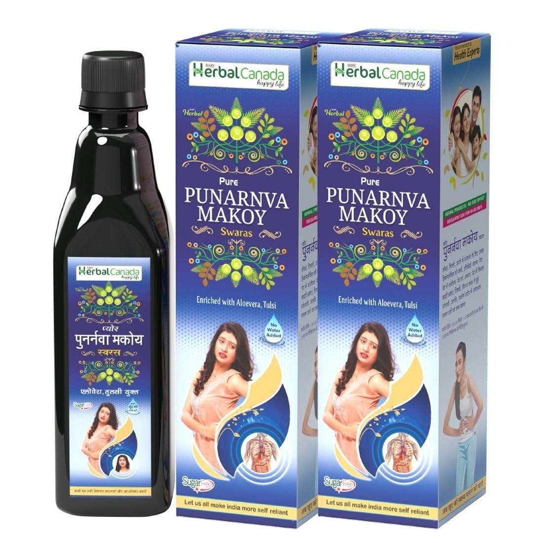 uk71ILa7OLANL-1.jpg Herbal Canada Punarnva Makoy (Pack of 3) - Fast UK Delivery - Image 1