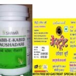 NEW Shama Habbe Kabid Naushadri (1000Pills) WITH FREE GASTREAT SPECIAL CHURAN - Fast UK Delivery