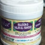 SADAR DAWAKHANA MAJUN HAJRUL YAHUD (125G PACK OF 2) - Fast UK Delivery