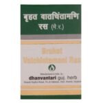 Dhanvantari Bruhat VatChintamani Ras-20 Tablet (Pack of 2) - Fast UK Delivery
