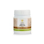 Kerala Ayurveda Vilwadi Lehyam 100 Gm - Fast UK Delivery