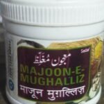 sadar dawakhana majun mughalliz sada (1kg) - Fast UK Delivery