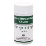 Dhanvantari Arend bhrust Harde Churna Gm, 100 g - Fast UK Delivery