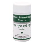 Dhanvantari Arend bhrust Harde Churna Gm, 100 g - Fast UK Delivery