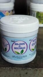 SADAR DAWAKHANA MAJUN MOCHRAS (125G PACK OF 3) - Fast UK Delivery
