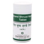 Dhanvantari Arend Bhrust Harde Tablets - 100 Gm, Pack of 1 (AF104) - Fast UK Delivery