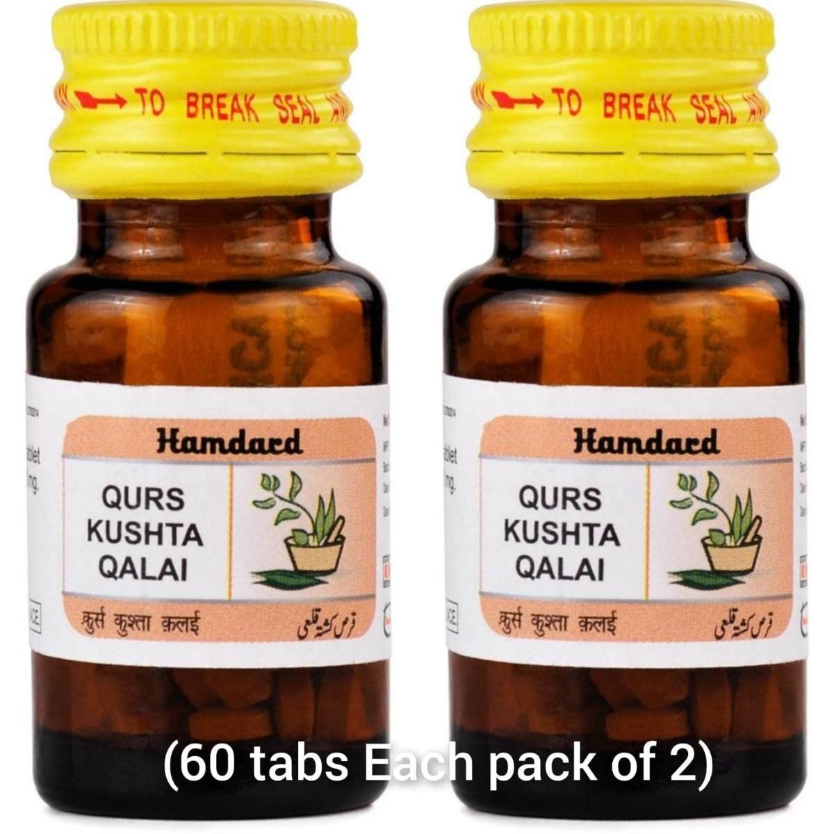 uk71aM66BS4wL-1.jpg Hamdard Qurs Khusta Qalai Tablets, Pack Of 2 - Fast UK Delivery - Image 1