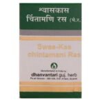 Dhanvantari Swas-Kas Chintamani Ras with Gold (50 Tablets) - Fast UK Delivery