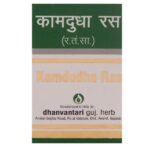 Dhanvantari Kamdudha Ras M.Y. - 50 Tablet - Fast UK Delivery