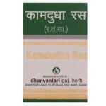 Dhanvantari Kamdudha Ras M.Y. - 50 Tablet - Fast UK Delivery
