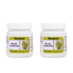 Hamdard Majun Chobchini | 125 GM | Unani Formulation | Helps Manage Joint and Muscle Pain | Promotes Healthy Skin | Herbal Remedy | All-natural | Pack of 2 - Fast UK Delivery