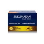 Kerala Ayurveda Sukumaram Kwath Tablet 100 Tab - Fast UK Delivery