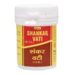 Vyas Shankar Vati - 50 Tablets, (Model: AF331), Red - Fast UK Delivery