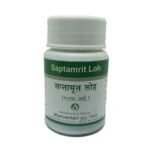 Dhanvantari Saptamrit Loh- 60 Tablets - Fast UK Delivery