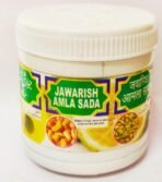 SADAR DAWAKHANA JAWARISH AMLA SADA (1KG) - Fast UK Delivery