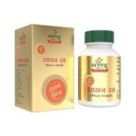 Sandu Rasraj Ras|Best Ayurvedic Medicine for Vata Related Disorders | 10 Tabs - Fast UK Delivery