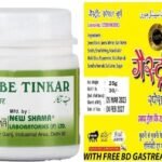 New shama Habbe Tinkar (50 pills pack of 6) COMES WITH SHANDAAR ROSE WATER - Fast UK Delivery