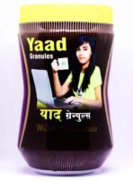 Dhanvantari Brain Tonic Yaad Granules 500gram - Fast UK Delivery