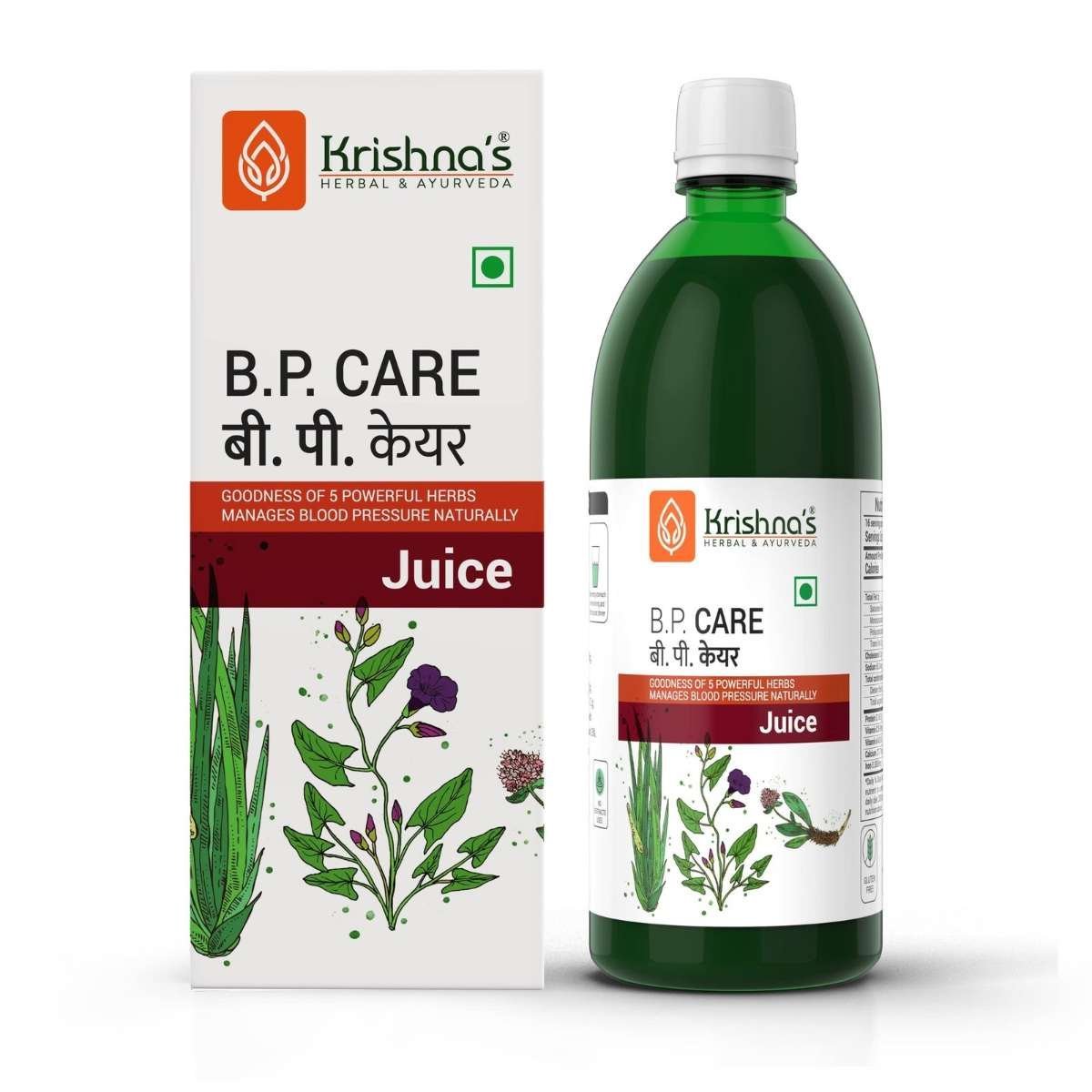 uk81BQmdniGaL-1.jpg KRISHNA'S HERBAL & AYURVEDA Bp Care Juice - 500 Ml (Pack Of 2) | Ayurvedic Way To Manage Bp & Cholesterol Level With Sarpgandha, Shankhpishi & 4 Natural Herbs - Fast UK Delivery - Image 1