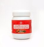 Thrissur Thaikat Mooss' S N A Panchajeerakagudam - 450g (Best remedy for Anaemia, Post delivery nourishment) - Fast UK Delivery