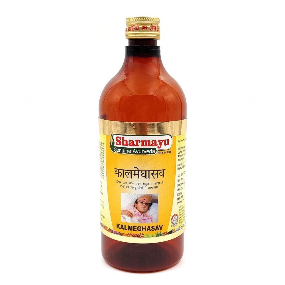uk81KnmvY8QeL-2-1.jpg Sharmayu Kalmeghasav, 450 ml - Fast UK Delivery - Image 1