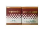 New Shama Laboob Kabir Pack Of 2 (125 gm Each) - Fast UK Delivery