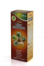 Cura Panch Aasav Ras 450ml - Fast UK Delivery