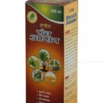 Cura Panch Aasav Ras 450ml - Fast UK Delivery