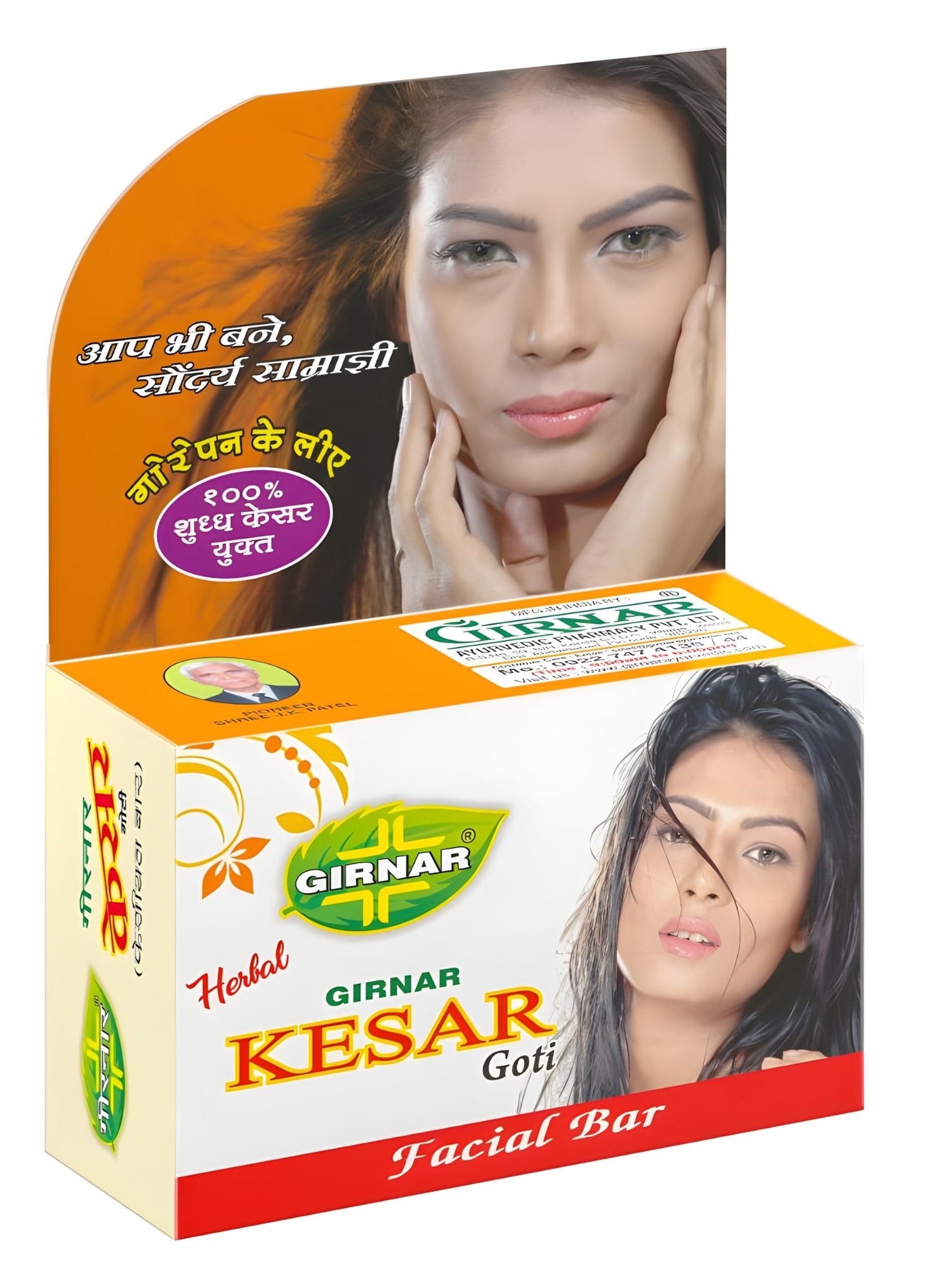 uk81ZeRLuJW3L-1.jpg Girnar Kesar Goti Mini Facial Soap, 50g Pack 1 - Fast UK Delivery - Image 1