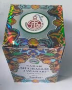 Sadar Mughalliz jawahari majoon 125gm - Fast UK Delivery