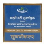 Dhootapapeshwar Brahmi Vati Suvarnayukta - 10 Tab - Fast UK Delivery