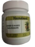 Hamdard Habb-E-Kabid Naushadari Pack Of 2 - Fast UK Delivery