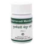 Dhanvantari Punarnava Mandur vati - 60 Tablets, Pack of 1 (AF37) - Fast UK Delivery