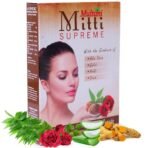 Multani Mitti Supreme Face Pack Powder With Goodness Of Aloe Vera, Gulab, Haldi & Neem | Bentonite Clay For Face Mask, Hair Mask, Face Powder Women | 100 Gm - Fast UK Delivery