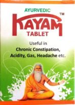 KAYAM TABLETS 30NOS [PACK OF 4] [AYURVEDIC] - Fast Shipping to USA