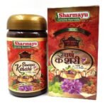 Sharmayu Swarna Kesari, 1 Kg | Chyawanprash - Fast UK Delivery
