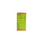 Unjha Makardhwaj Vati (Gold Coated) | 15 pills | Stamina and Energy - Image 5