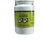 Unjha's Navratna Rasa Capsule(Gold Coated) 125 Pills