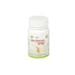Unjha Mahayograj Guggulu | 60 tablets | Joint and Muscular Pain Relief - Image 3