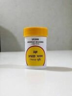 Unjha Pharmacy Abhrak Bhasma, 1 g (1000 Puti) - Image 2