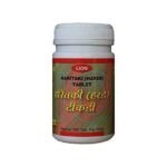 LION Haritaki Harde Tab (Pack of 3), Green, 10 Count (Pack of 3)