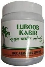 Rex Remedies Laboob Kabir (60g) Come with s rose water