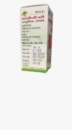 Unjha Arshoghni Vati | Ayurvedic Digestive Support | Hemorrhoid Relief | Natural Detox | 80 (40 * 2) Tablets | Herbal Remedy for Comfort - Image 5