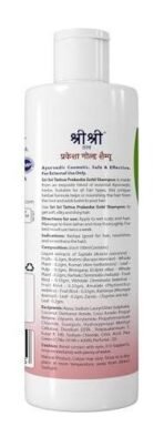 Sri Sri TATTVA shuddhta ka naam Prakesha Gold Shampoo For Nourishment & Lustre, 200 ml (Pack of 4) - Fast UK Delivery - Image 5