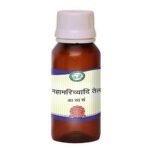 Kamdhenu Laboratories Maha Marichayadi Taila (Pack of 1, 100ml) - Image 2