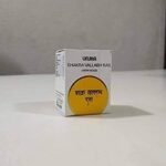 Unjha Shakra Vallabharas (S.Y) 10 Tablets