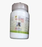 Unjha Chandanadi Vati 200 Tablets Pack of 1 - Ayurvedic Herbal Supplement for Digestive Health, Skin Care, and Stress Relief